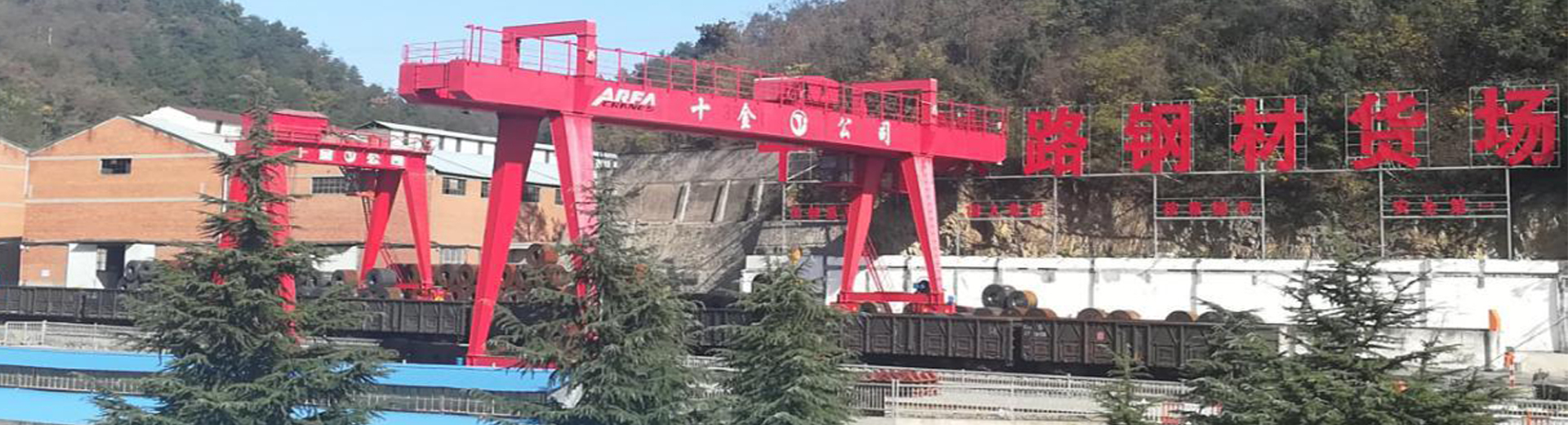 十金全体员工恭祝全国人民新春大吉