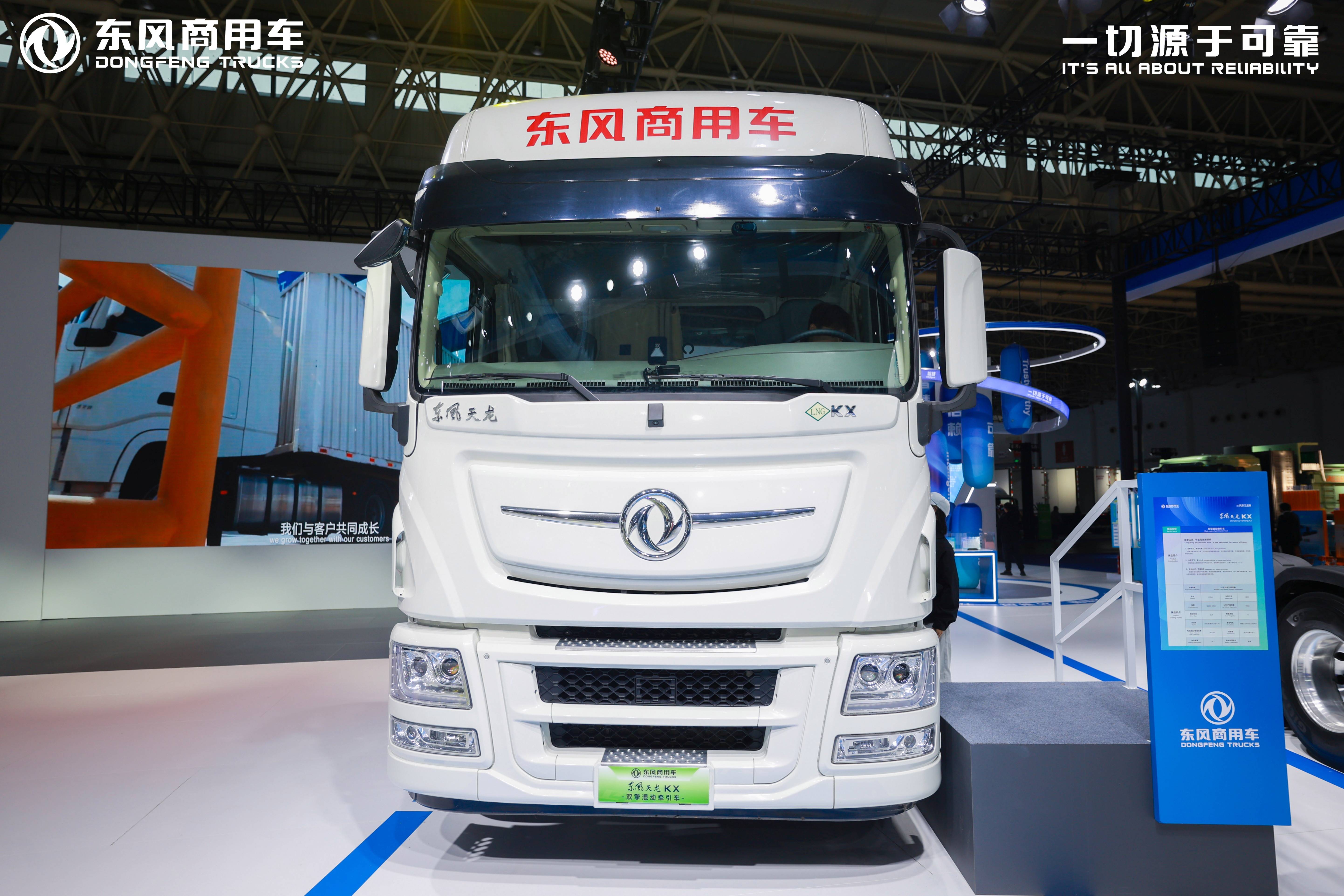 东风商用车亮剑！6车7动力震撼武汉车展