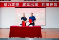 驭风出海 东风商用车&东风进出口构建一体化商用车出海体系